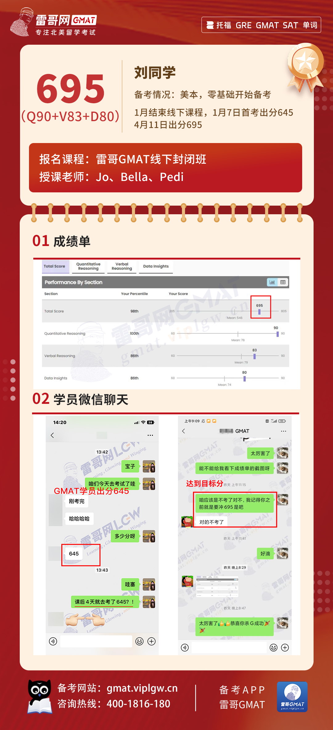 1716084234265450.png 1.png